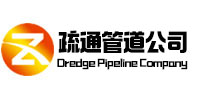 确山疏通管道公司